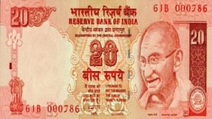 20 के नोट ने चमकाई गरीबो की किस्मत,इसके बदले मिल रही छप्परफाड़ रकम बेचे बहुत जल्दी 3 WhatsApp Image 2023 07 07 at 14.41.30