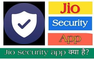 Jio Security App अब इस्तेमाल नहीं कर पाएंगे जियो सिक्योरिटी ऐप, रिचार्ज पर नहीं मिलेगी यह सुविधा जाने डिटेल्स 2 WhatsApp Image 2023 07 07 at 16.51.23 1