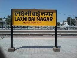 Indore Railway Station लक्ष्मीबाई नगर रेलवे स्टेशन के नवनिर्माण का किया भूमिपूजन यह स्टेशन होगा विश्व स्तरीय जाने डिटेल्स 2 WhatsApp Image 2023 07 19 at 1.19.49 PM