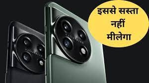 WhatsApp Image 2023 07 30 at 3.45.46 PM