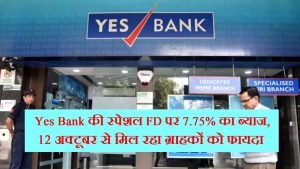 Yes Bank FD Rates 2022