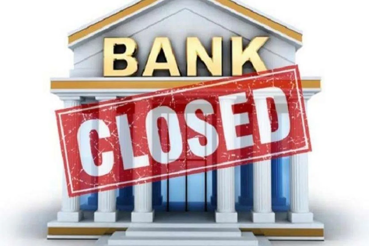 Bank Closed in August: यदि आपका काम बैंक में हो तो जल्द ही कराये, अब बैंक रह सकता है इतने दिन बंद जानिए पूरी बात 2 bank close 1564831958