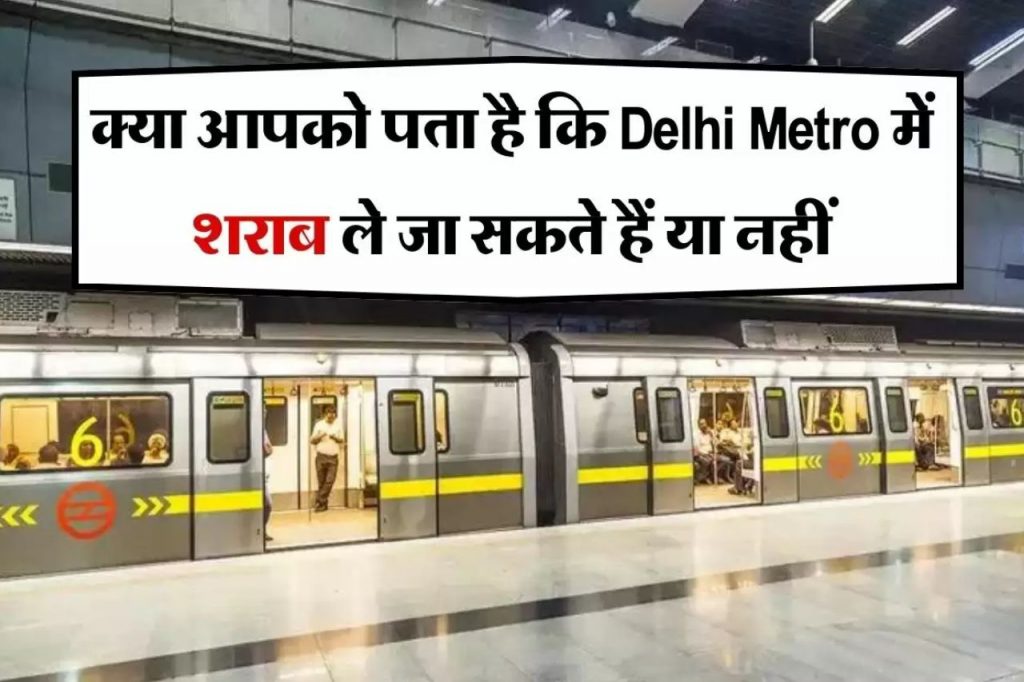 can i carry alcohol while traveling in delhi metro 1024x682 1