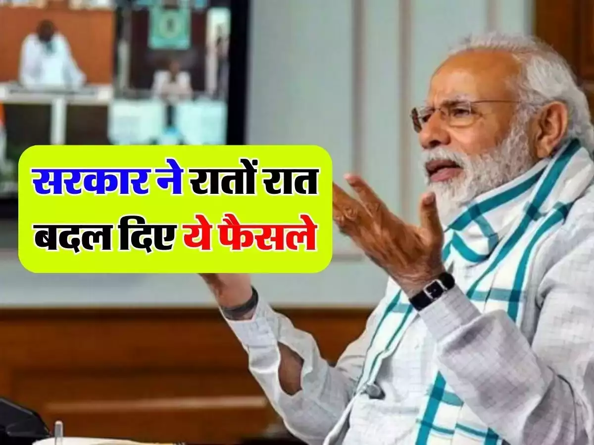 Indian Government करोड़ों लोगों के जीवन पर पड़ा असर, रातों रात में बदला दिए सरकार ने ये नियम, जाने हमारी इस पोस्ट में 2 d28a34b0b27a820a8f90a298a4bfdb2f
