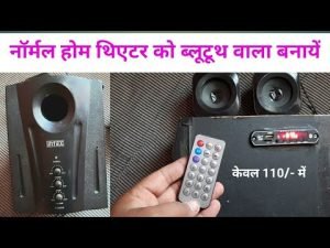 खरीदने जा रहे Bluetooth Speaker? तो दिमाग में बैठा लें ये कुछ खास जरूरी बातें, होगा फायदे के सौदे जाने डिटेल्स 3 hqdefault 63