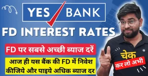 FD Rates यस बैंक ने एफडी ब्याज दरों में किया संशोधन अब ये अवधि पर 7.75% तक ब्याज देने का मिलेगा interest जाने पूरी डिटेल्स