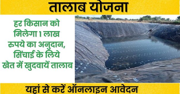 Kisan Big News मानसून के चलते लागु हुई फिर एक योजना, अब नहीं होगी किसानो को पानी की दिक़्क़त सरकार देगी 1 लाख रुपये का अनुदान, यहाँ से करे ऑनलाइन आवेदन 3 डिजिटल स्वाक्षरी चा सातबारा कसा काढायचा 12