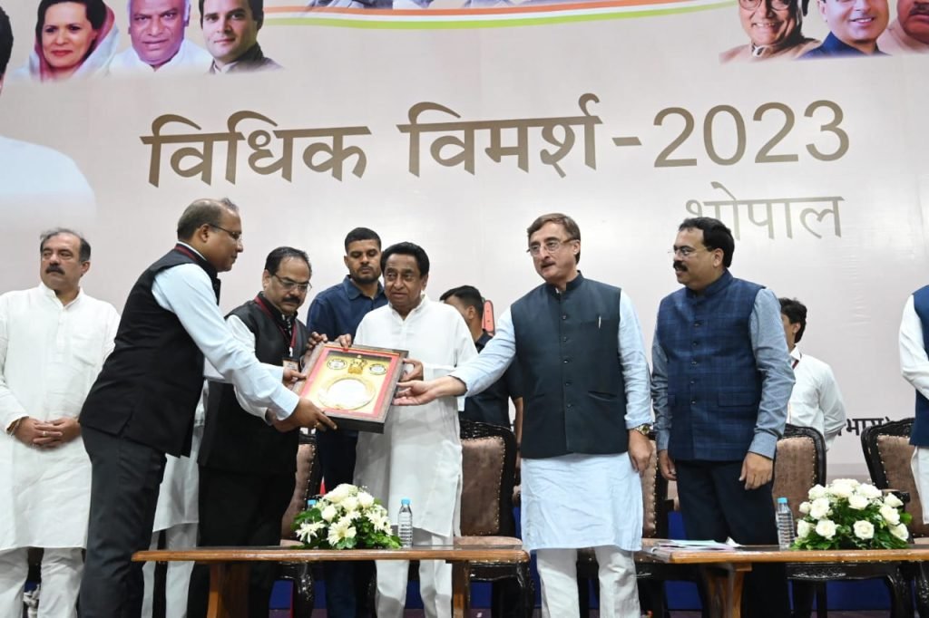 MP NEWS:- अधिक्ताओं के इतने बड़े सम्मेलन से मुझे बल और शक्ति मिली: कमलनाथ 3 अधिक्ताओं के इतने बड़े सम्मेलन से मुझे बल और शक्ति मिली: कमलनाथ