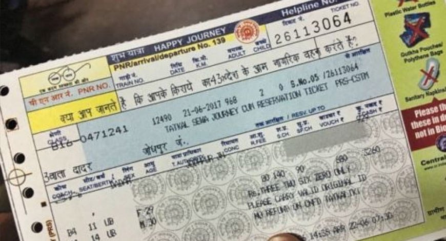 Railway Ticket: आई बड़ी खबर! Train Ticket को लेकर बड़ा अपडेट अब रेल यात्रियों को जानी होगी बात 3 52079 Train Ticket BW
