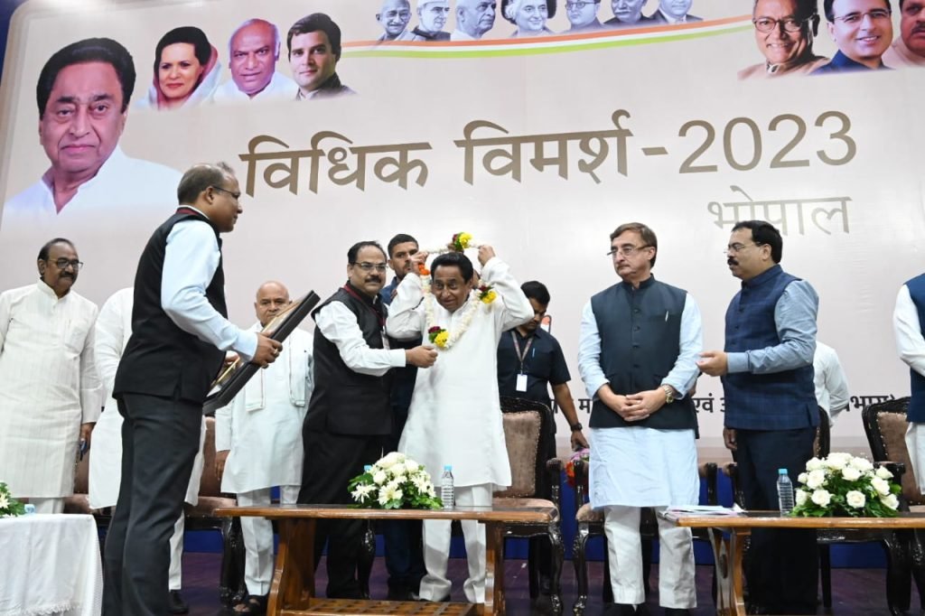 MP NEWS:- अधिक्ताओं के इतने बड़े सम्मेलन से मुझे बल और शक्ति मिली: कमलनाथ 5 अधिक्ताओं के इतने बड़े सम्मेलन से मुझे बल और शक्ति मिली: कमलनाथ