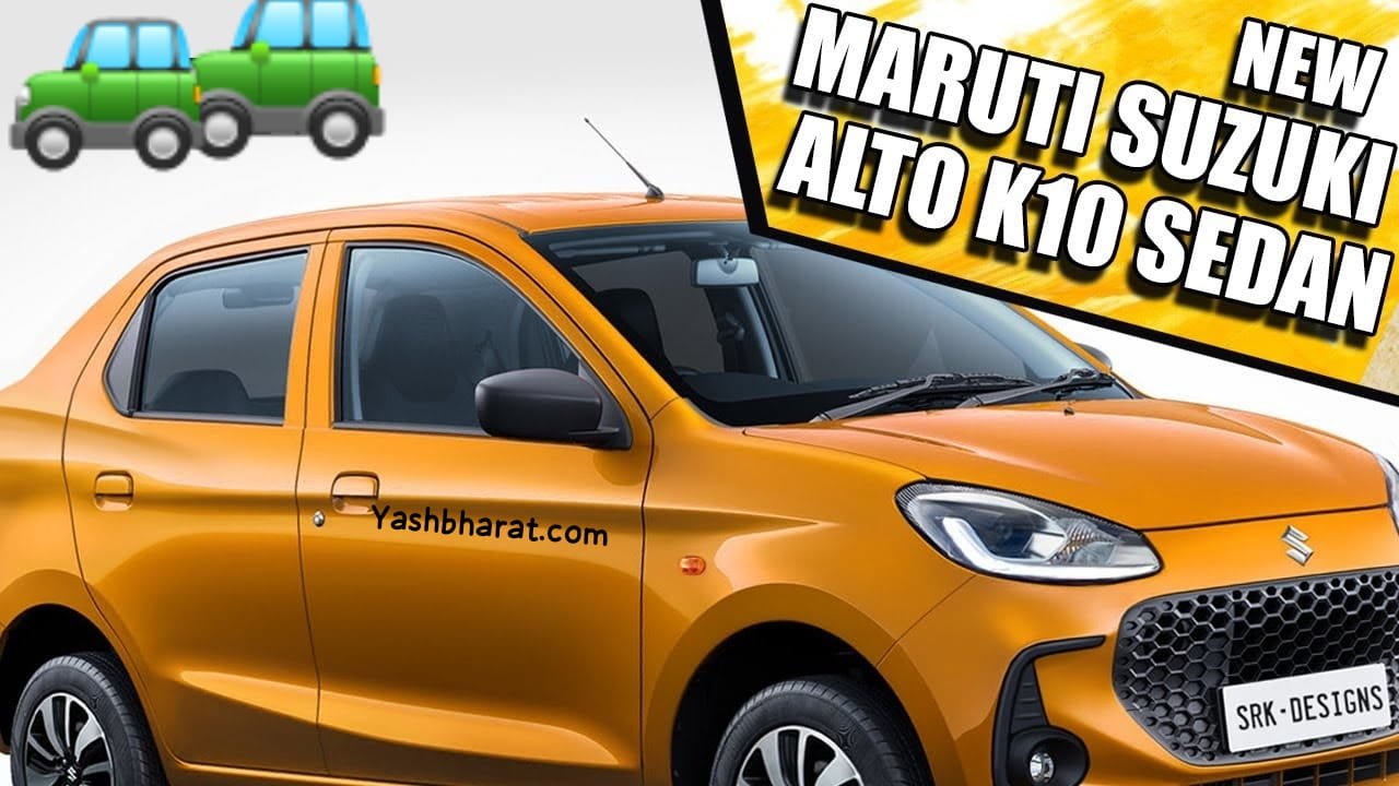 आधी से आधी कीमत में मिल रही है Maruti की सस्ती कार, 34km/kg माइलेज के साथ आकर्षक लुक में सफर का उठाये आनंद 5 7fb32ec5 ada4 4328 8dc5 2db297708036