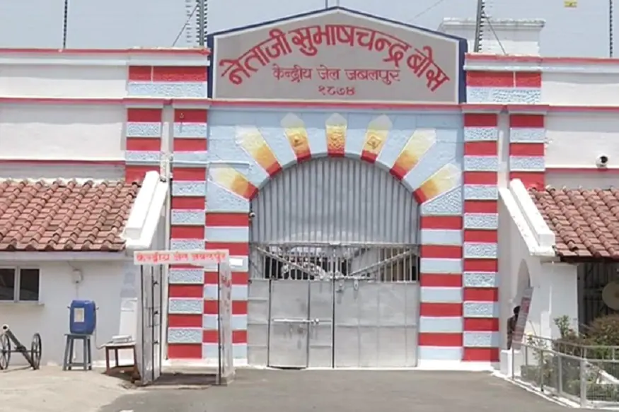 रक्षाबंधन पर्व पर नेताजी सुभाषचन्द्र बोस केन्द्रीय जेल में बंदियों की बहनों से होगी खुली मुलाकात 1 CORONA JBL F