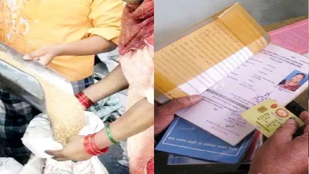 Ration card news: तुरंत करना पड़ेगा ये काम नहीं तो आ सकती है गेंहू और चावल लेने की सुविधा में दिक़्क़त 2 Ration Card