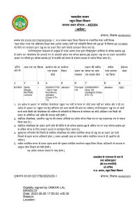 Screenshot 2023 0805 220929