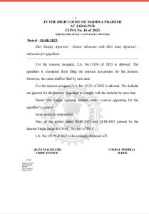 जेल की सजा पाने वाले 2 आईएएस अधिकारियों को कोर्ट से मिला स्टे 2 Screenshot 2023 0818 181301