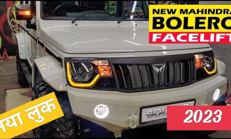 Fortuner को मुँह तोड़ जवाब देने आ रही है अब नए अवतार में Mahindra Bolero पहले से और भी धाकड़ फीचर्स के साथ जाने कीमत 5 WhatsApp Image 2023 02 16 at 9.24.55 PM 1 780x470 1 1