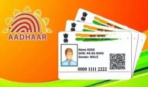 Aadhaar Card Update: UIDAI दे रहा सुनहरा मौका मुफ्त में करे नाम,पता और अन्य विवरण को अपडेट जाने डिटेल्स 3 WhatsApp Image 2023 08 02 at 2.48.49 PM