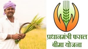 PM Fasal Bima Benefits 2023 सरकार ने किया बड़ा ऐलान किसानो की हुई मौज इस स्किम में होगा तगड़ा मुनाफा फटाफट करे आवेदन 2 WhatsApp Image 2023 08 08 at 3.16.05 PM