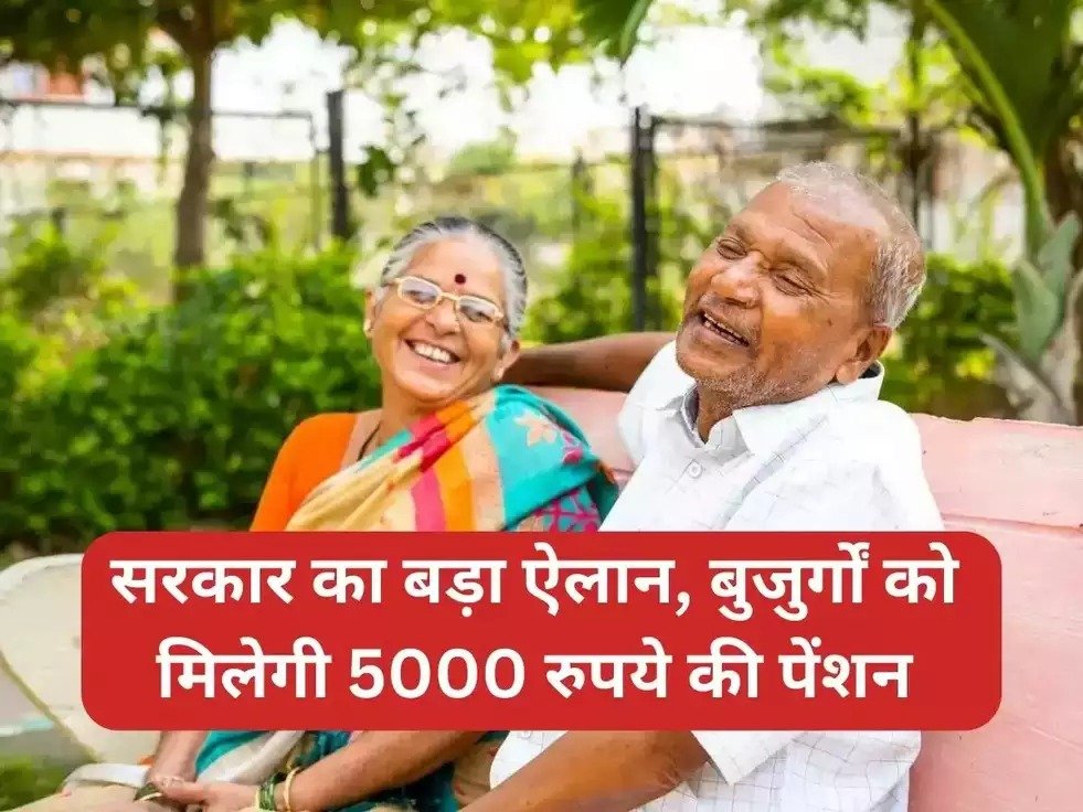 PM Atal Pension Scheme बहुत कमाल की है ये स्किम हर महीने सरकार देगी 5,000 रुपये की पेंशन चैन से कटेगा बुढ़ापा 1 PM Atal Pension Scheme बहुत कमाल की है ये स्किम हर महीने सरकार देगी 5,000 रुपये की पेंशन चैन से कटेगा बुढ़ापा