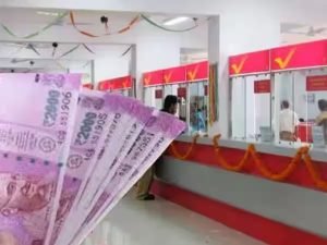 Post Office Scheme न कोई चिंता न झंझट ब्याज भी मिलेगा बम्फर जाने कौन कौन उठा सकता है स्कीम का फायदा 3 WhatsApp Image 2023 08 09 at 4.11.14 PM 1