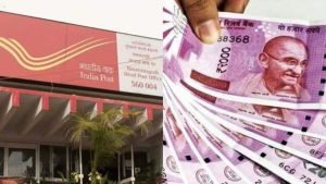 Post Office Scheme न कोई चिंता न झंझट ब्याज भी मिलेगा बम्फर जाने कौन कौन उठा सकता है स्कीम का फायदा 4 WhatsApp Image 2023 08 09 at 4.14.08 PM
