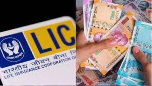 LIC के इस शानदार पॉलिसी में सिर्फ 87 रुपये निवेश करने पर मिलेंगा पुरे 11 लाख रूपये का फंड जानिए स्कीम से जुड़ी जरूरी बातें 2 WhatsApp Image 2023 08 16 at 4.06.13 PM 1