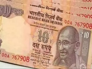 10 के नोट ने खत्म की नौकरी की टेंशन कर रहा रातो रात मालामाल इसके बदले में मिल रहे इतने की गिनते गिनते छूटेगा पसीना 2 WhatsApp Image 2023 08 17 at 12.30.15 PM