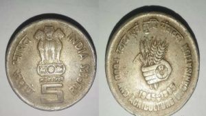5 Rupee Coin लाखों-करोड़ों के मालिक बनाएगा पांच रूपए का ये पुराना सिक्का जाने आसान तरीका 3 WhatsApp Image 2023 08 19 at 12.18.35 PM