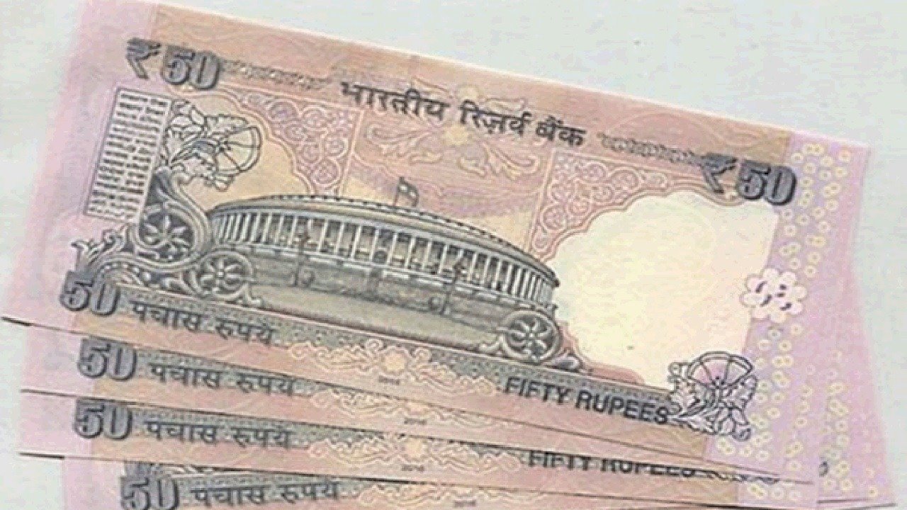 ये 50 का नोट बना देंगा मालामाल आज ही 5 लाख रुपये में करें सेल, जानिए सिंपल तरीका 1 ये 50 का नोट बना देंगा मालामाल आज ही 5 लाख रुपये में करें सेल, जानिए सिंपल तरीका