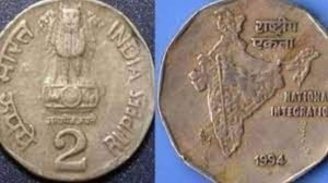 पलक झपकते ही 2 रुपए का यह पुराना सिक्का करेगा मालामाल देगा इतने लाख रूपये गिनते गिनते छूटेगा पसीना 2 WhatsApp Image 2023 08 20 at 3.47.03 PM