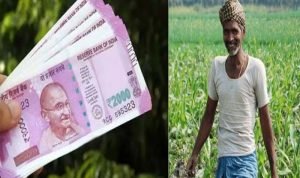 PMKSN UPDATE किसानों की चमकी किस्मत सुबह होते ही15वीं किस्त पर आया चौकाने वाला अपडेट फटाफट कराएं यह काम 3 WhatsApp Image 2023 08 22 at 11.01.49 AM 1