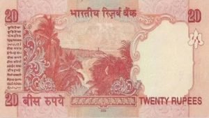 20rs note घर बैठकर अब मोटी रकम कमाने का सपना साकार कर रहा 20 का गुलाबी नोट फटाफट जानें इस नोट की खासियत 3 WhatsApp Image 2023 08 25 at 12.32.31 PM