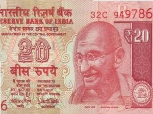 20rs note घर बैठकर अब मोटी रकम कमाने का सपना साकार कर रहा 20 का गुलाबी नोट फटाफट जानें इस नोट की खासियत 2 WhatsApp Image 2023 08 25 at 12.32.41 PM