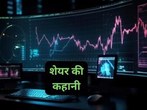 Multibagger Stock 1.5 रुपये के शेयर के भर दी 40 महीने में निवेशकों की झोली स्टॉक ने दिया 2100 फीसदी का जोरदार रिटर्न 3 WhatsApp Image 2023 08 27 at 2.08.46 PM 1