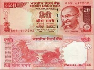 20 Rupees Note Sell घर बैठे कुछ ही मिंटो में करोड़पति बना सकता है 20 रुपये का नोट चमका सकता है आपकी किस्मत 2 WhatsApp Image 2023 08 29 at 11.37.49 AM