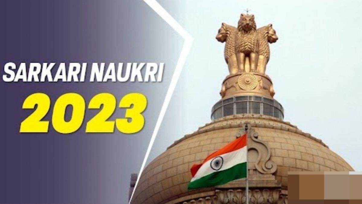 Sarakari Nokari News अब सरकारी नौकरी पाने का एक बेहतरीन मौका, अब होने जा रही है 1800 से ज्यादा भर्तियां 1 cb14cf8f 34b9 4d0d 9ce1 a996dd524825