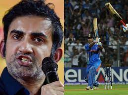 World Cup 2011 को याद कर गौतम गंभीर भड़क उठे, और धोनी को लेकर कह दी ये बड़ी बात जाने खबर 3 download 61