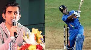 World Cup 2011 को याद कर गौतम गंभीर भड़क उठे, और धोनी को लेकर कह दी ये बड़ी बात जाने खबर 2 download 62