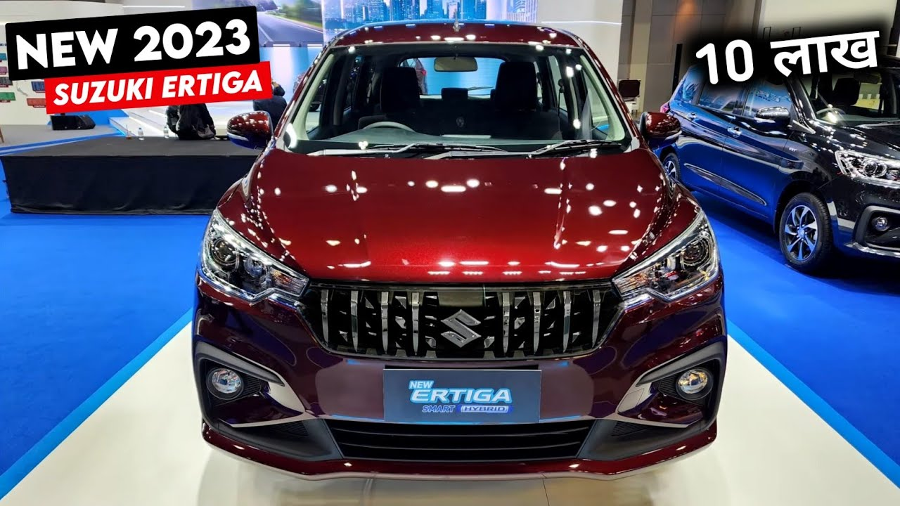 Maruti Ertiga On Road Price 2023 अब नए अवतार में अर्टिगा मार्केट में मचाएगी भौकाल, न्यू लुक और प्रीमियम फीचर्स के साथ करेगी सबका सफाया 4 image 1816