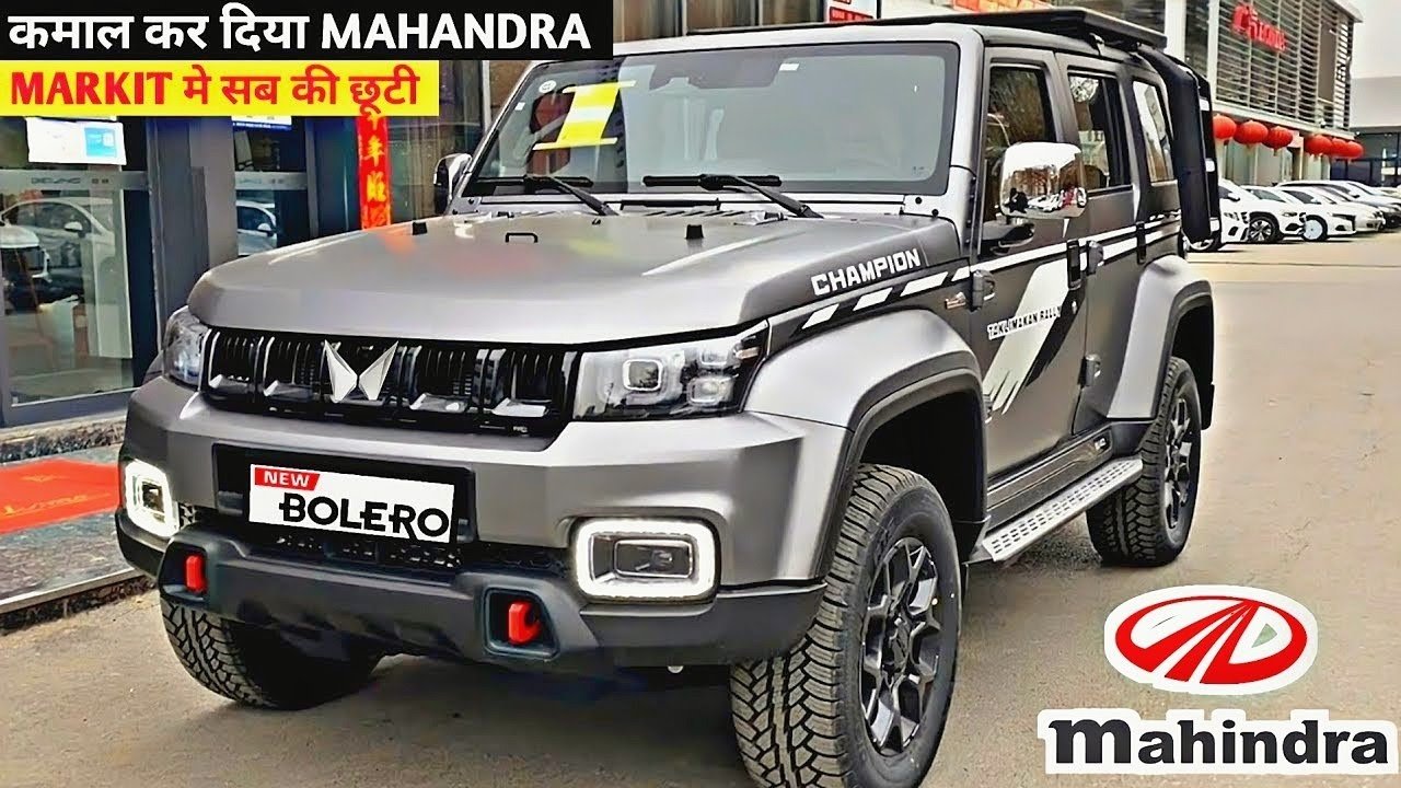 Fortuner को मुँह तोड़ जवाब देने आ रही है अब नए अवतार में Mahindra Bolero पहले से और भी धाकड़ फीचर्स के साथ जाने कीमत 3 maxresdefault 2023 04 04T153350.620