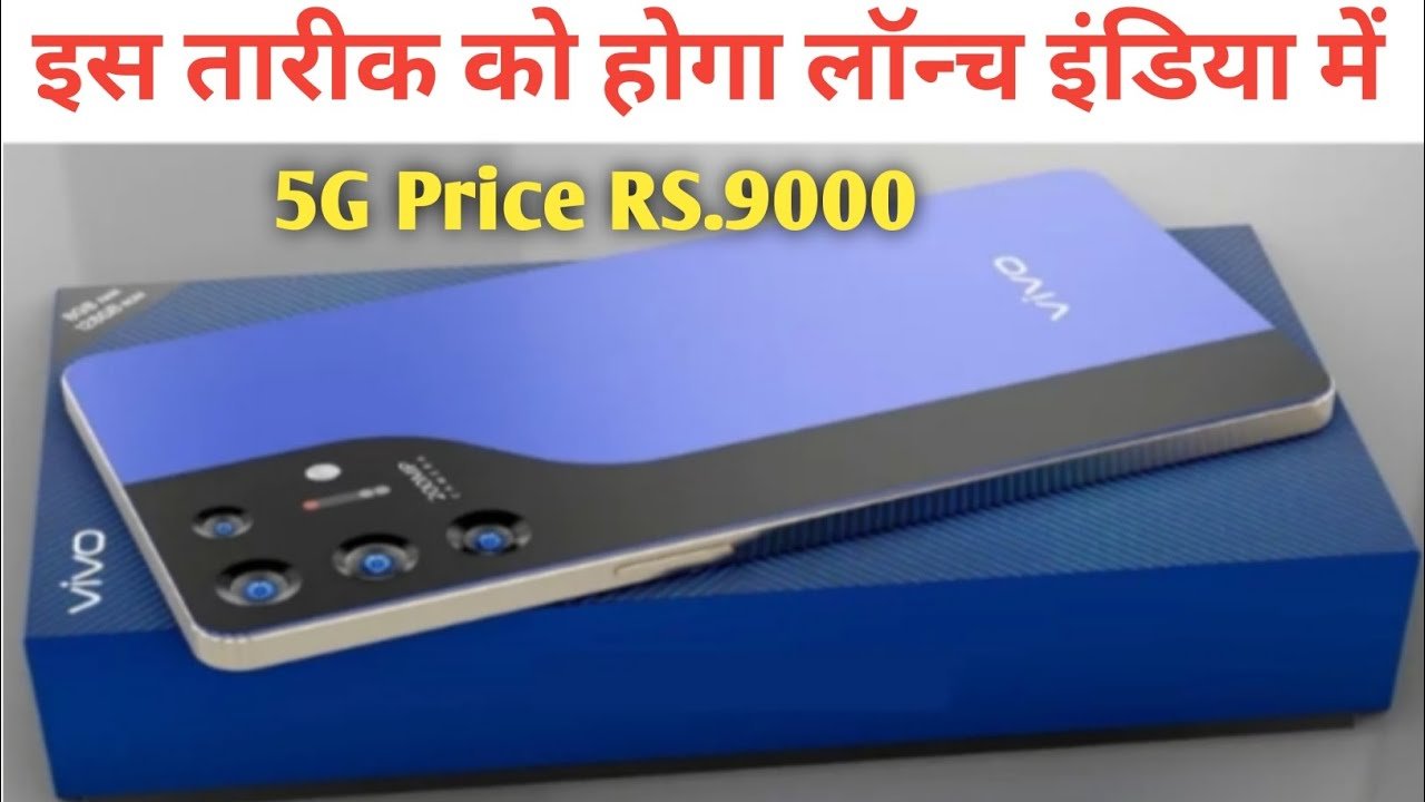 Vivo Phone Price लड़कियों का दिल लूटने आया ये तगड़ा स्मार्टफोन, बेहतरीन फीचर्स देख लोगो ने लगाई मार्केट में भीड़ 3 maxresdefault 65