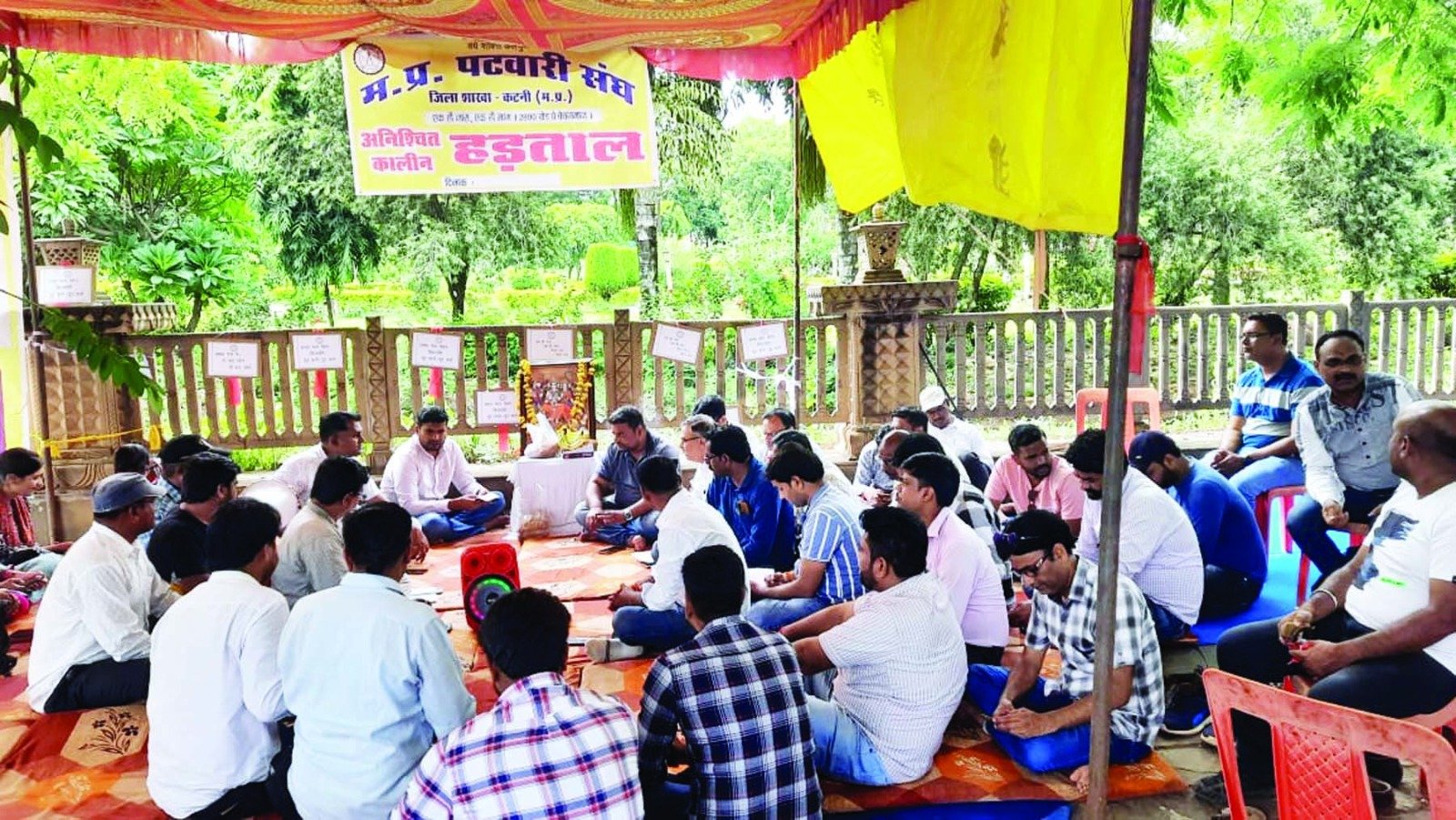 सरकार को सद्बुद्धि देने पटवारियों ने किया सुन्दर काण्ड का पाठ 10 6df664ec 1fc1 446e 9404 4db45fc262f7