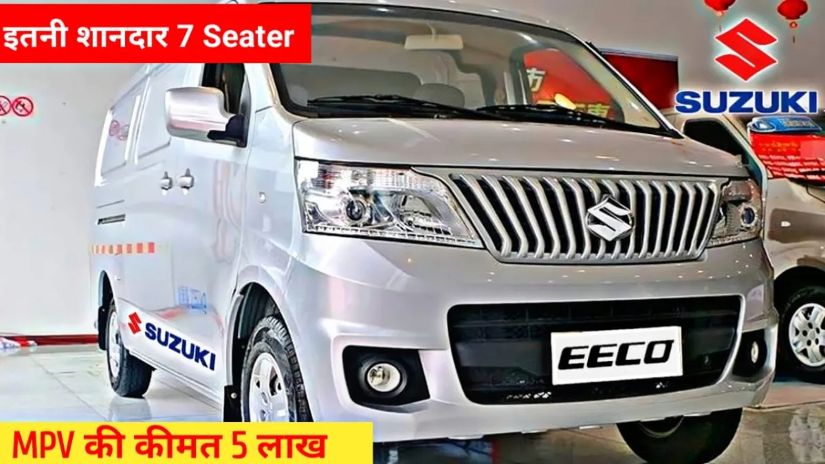 कम किफायत में मिलेगी Maruti की ब्रांडेड फीचर्स वाली गाड़ी, 27kmpl का माइलेज के साथ 5 Maruti Eeco Stirs Up Excitement Its Features Continue to Amaze 1200x675 1