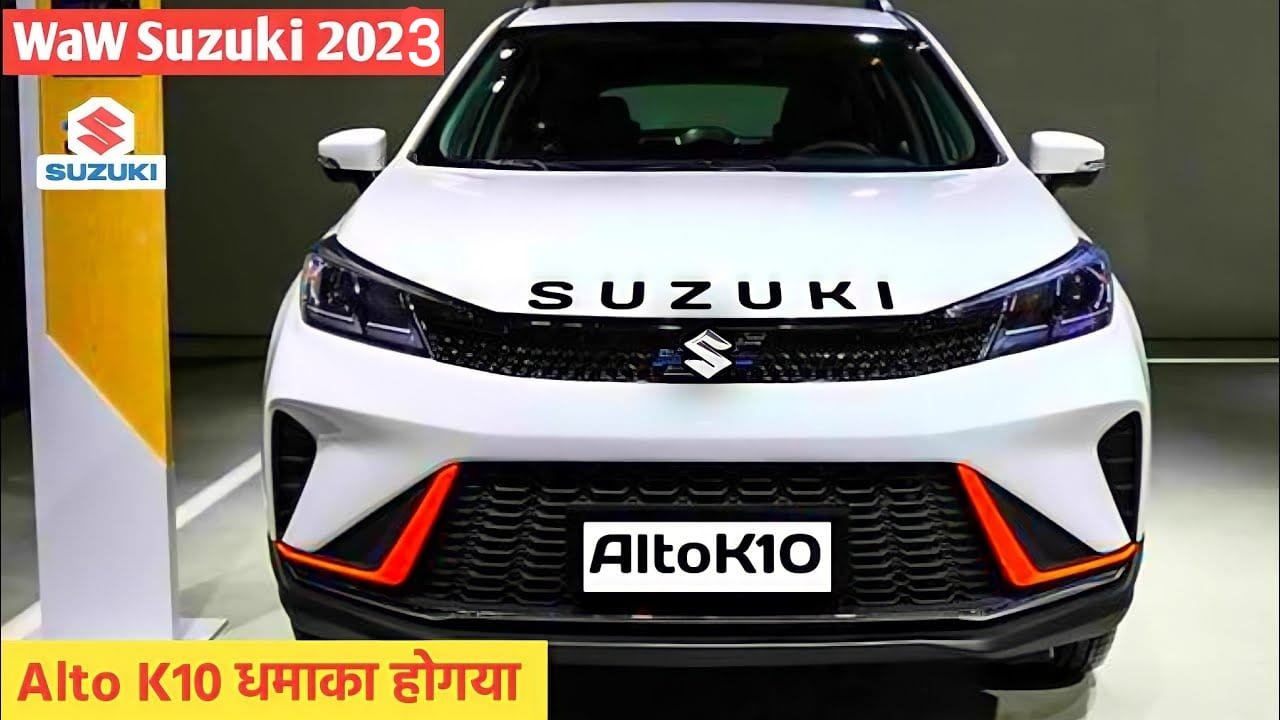 Maruti Alto K10 अब दी जा रही है मात्र ₹3.99 लाख रुपए में, 34kmpl माइलेज के साथ इतना होगा इसका स्पोर्टी लुक 2 WhatsApp Image 2023 01 09 at 9.05.38 PM 1