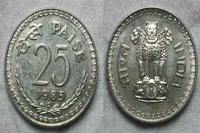 25 Rupees Old Coin Sell करोड़पति बनने का सबसे आसान तरीका 25 पैसे के बदले सीधे एक,दो नहीं पुरे-पूरे 3 लाख रूपये 
