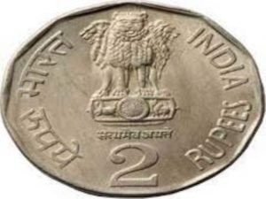 2 Rupees Coins 2 रुपये का अनोखा सिक्का खोल देगा किस्मत का दरवाजा जाने कैसे बनाता है एक झटके में करोड़पति 3 WhatsApp Image 2023 09 03 at 11.30.12 AM 1