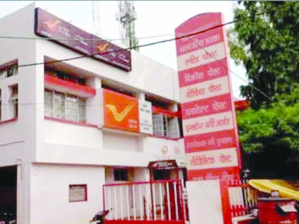 केंद्र सरकार की अभिकर्ता विरोधी नीतियों के खिलाफ धरने पर रहेंगे पोस्ट ऑफिस एजेंट 2 WhatsApp Image 2023 09 03 at 5.16.45 PM