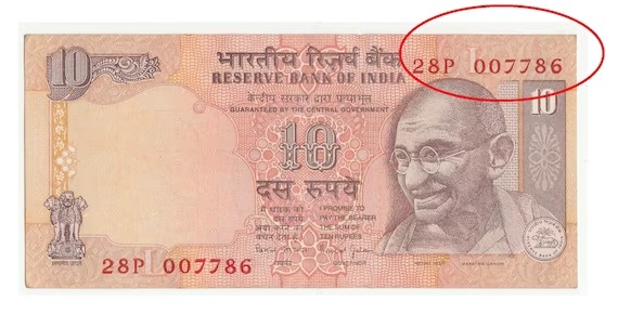 ओ तेरी आ गया 10 रूपये के नोट से झोला भर पैसे कमाने का मौका जाने कहां करें नोट की सेल