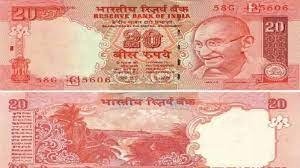 20 Rupees Note 20 रूपये के नोट से करे ये टोटका होने लगेगी घर में पैसो की बरसात जाने डिटेल्स 2 WhatsApp Image 2023 09 06 at 4.25.47 PM