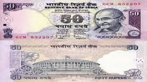 Old Note Sell तिजोरी में रखा प्राचीन 50 रूपये का नोट चमका देगा किस्मत लिखा यह नंबर तो फिर 6 लाख रुपये में करे बिक्री जाने सटीक तरीका 2 WhatsApp Image 2023 09 09 at 10.37.51 AM